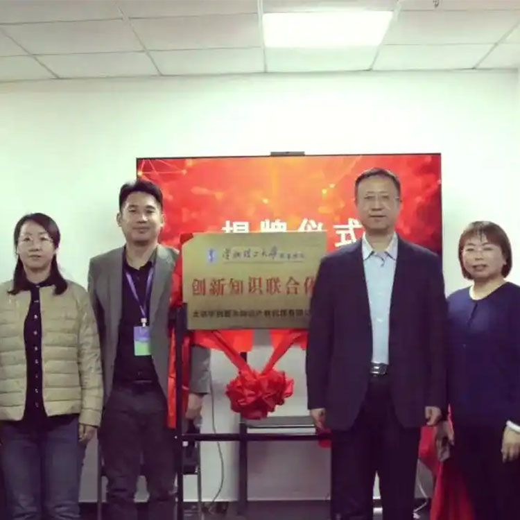 冀唐学院与新为知产合作启动，共探医学创新新篇章