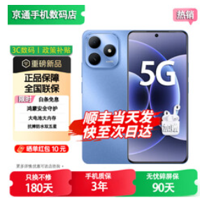 华为Mate 70 Pro（1359积分）