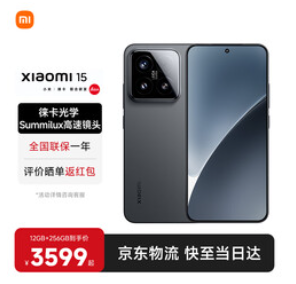 小米15 5G小米（3599积分）