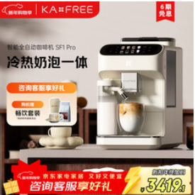 全自动冷萃咖啡机（3419积分）