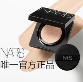 NARS持妆方气垫（480积分）