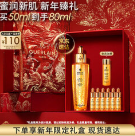 娇兰护肤礼盒（1120积分）