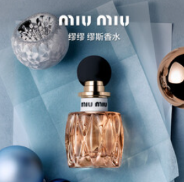 缪缪香水（1120积分）