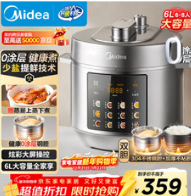 高压锁鲜（349积分）