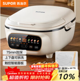 苏泊尔（437积分）电饼铛