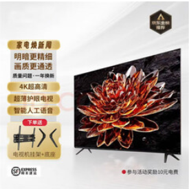 小米芯片智造液晶（506积分）