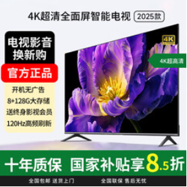 米代电视机（1056积分）