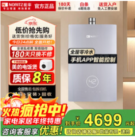 能率（4699积分）S5琉光系列