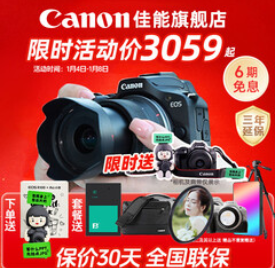 【3394积分】r100美颜微单相机