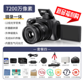 komery数码相机7200万像（1299积分）