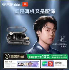 JBL 【1170积分】SOUNDGEAR