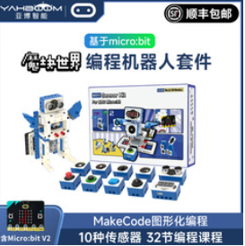 亚博智能（609积分）