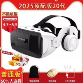 HKMW小米（449）2025新款vr眼镜