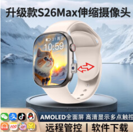 华为机鸿蒙系统（558积分）