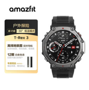 AMAZFIT华米T-Rex 3 （1639积分）