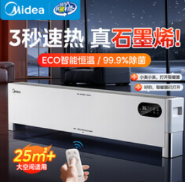 美的（299积分）取暖器