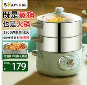 小熊（179积分）电蒸锅炖蒸煮一体