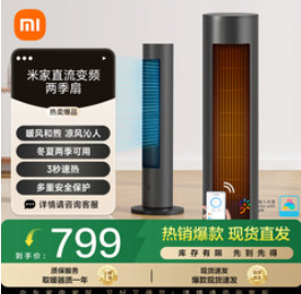 米家小米【799积分】