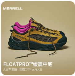 迈乐（459积分）运动户外