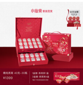 小仙炖精炖燕窝（1349积分）