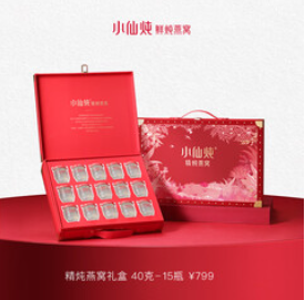 小仙炖精炖燕窝（799积分）