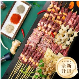 大漠烧烤食材（180积分）