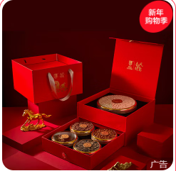 礼知方春风得意参茸五拼（417积分）