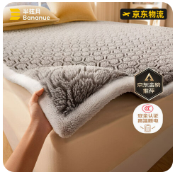 半弦月【高温断电】电热（248积分）