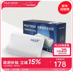 梦百合（178积分）零压慢回弹记忆