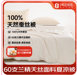 1号会员店（309积分）