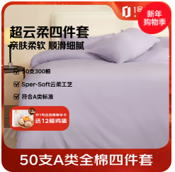 1号会员店50支（249积分）