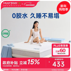 梦百合（433积分）