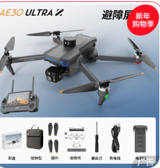 DJH大疆红空投无人机（2635积分）