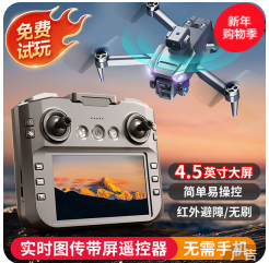 科学怪兽非大疆无人机（292积分）