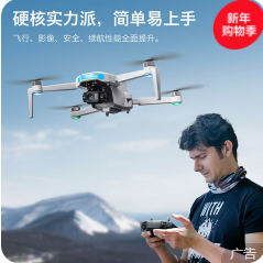 DJH大疆红无人机（999积分）