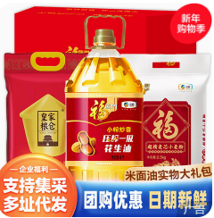 福临门中粮（200积分）