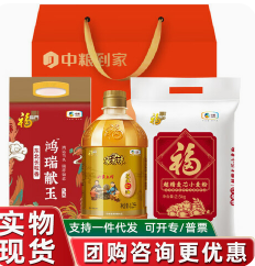 福临门中粮（168积分）