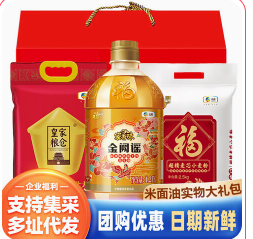 10斤1.2升中秋组合团购定制（150积分）