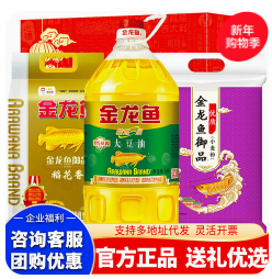 金龙鱼米面油套装礼盒（188积分）
