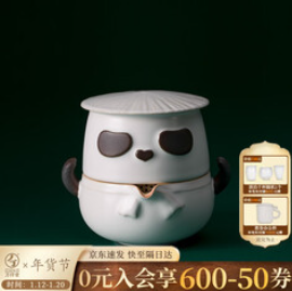 万仟堂（258积分）旅行茶具