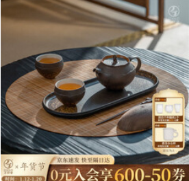 万仟堂（698积分）整套茶具