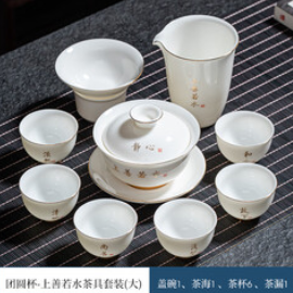 峰棱功夫茶具（288积分）