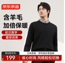 京东京造【199积分】