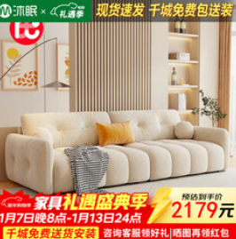 沐眠京东居（2179积分）