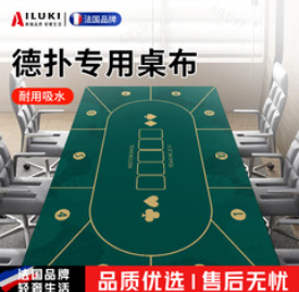 AILUKI法国高端长方形（159积分）