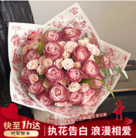 花西田七夕礼物（158积分）