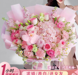 花开恋巨型超大花束（198积分）