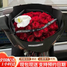 依醉美999朵鲜花（178积分）