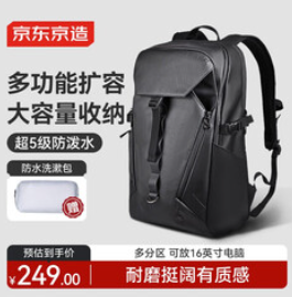 京东京造黑武士2.0（249积分）