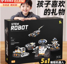 贝初众儿童玩具男孩6-8-12（149积分）